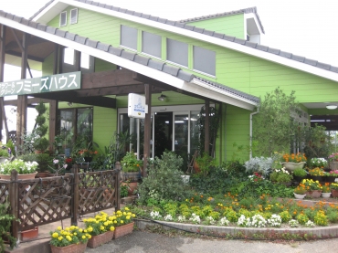 「フラワー＆グリーン　フミーズハウス」　（岡山県倉敷市）の花屋店舗写真1